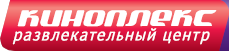 Киноплекс
